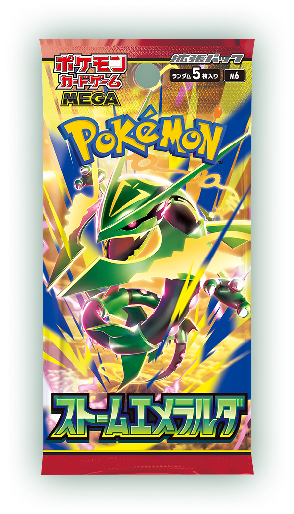 חבילת קלפי Pokémon TCG Storm Emeralda ביפנית