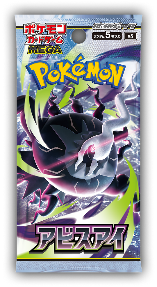 חבילת קלפי Pokémon TCG Abyss Eye ביפנית