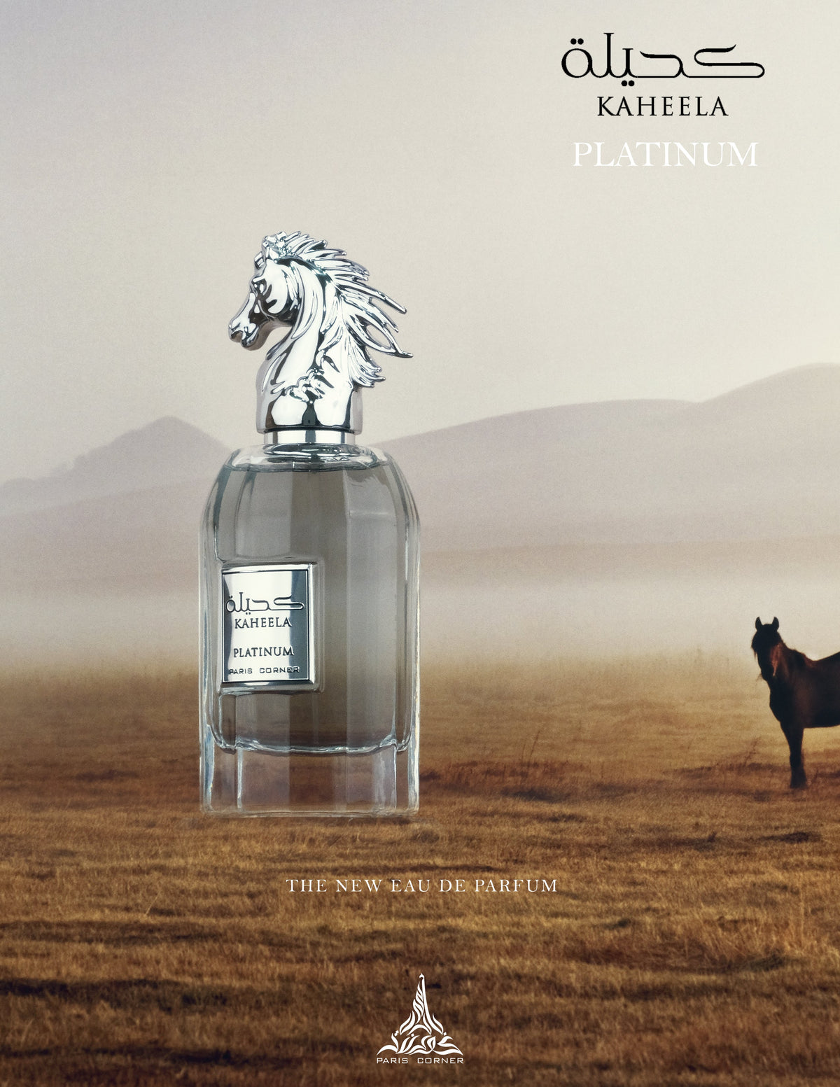 בושם Paris Corner Kaheela Platinum EDP בנפח 85 מ״ל — תמונה 1 מתוך 1